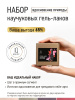 Промо-набор каучуковых гель-лаков IQ BEAUTY с кальцием «Вдохновение природы» мини, 4 шт. по 10 мл