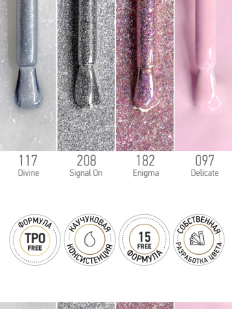 Промо-набор каучуковых гель-лаков IQ BEAUTY с кальцием «Пляжное мерцание» мини, 4 шт. по 10 мл