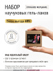 Промо-набор каучуковых гель-лаков IQ BEAUTY с кальцием «Пляжное мерцание» мини, 4 шт. по 10 мл
