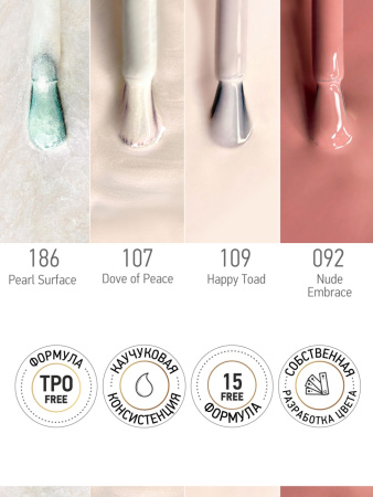 Промо-набор каучуковых гель-лаков IQ BEAUTY с кальцием «Безупречная классика» мини, 4 шт. по 10 мл