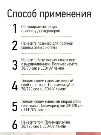 Промо-набор каучуковых гель-лаков IQ BEAUTY с кальцием «Безупречная классика» мини, 4 шт. по 10 мл
