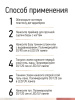Промо-набор каучуковых гель-лаков IQ BEAUTY с кальцием «Безупречная классика» мини, 4 шт. по 10 мл
