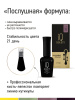 Промо-набор каучуковых гель-лаков IQ BEAUTY с кальцием «Бохо» мини, 4 шт. по 10 мл