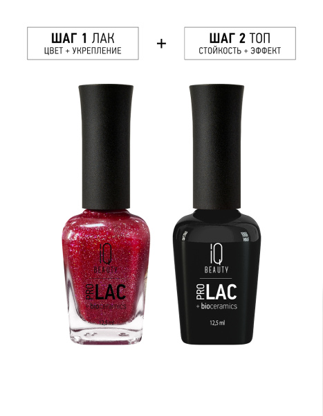 Лак для ногтей PROLAC+bioceramics укрепляющий 149 Crimson Gala, 12.5 мл 