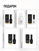 Подарочный набор для стартового пакета Must-have (10 гель-лаков)_