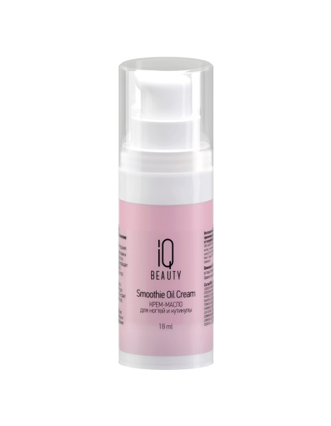 Крем-масло для ногтей и кутикулы Smoothie Oil Cream Fresh berries, 18 мл