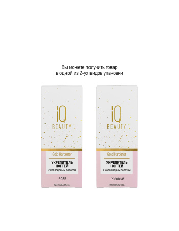 Укрепитель ногтей с коллоидным золотом Gold Hardener Rose, 12.5 мл в в Москве