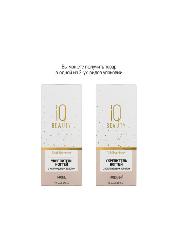 Укрепитель ногтей с коллоидным золотом Gold Hardener Nude, 12.5 мл в в Москве