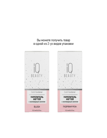 Укрепитель ногтей с коллоидным золотом Gold Hardener Blush, 12.5 мл в в Москве