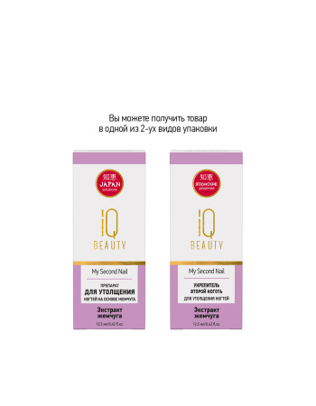 Препарат для утолщения ногтей на основе жемчуга My Second Nail, 12.5 мл в в Москве