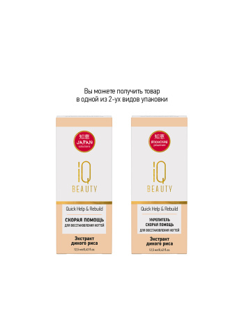 Скорая помощь для восстановления ногтей Quick Help & Rebuild, 12.5 мл в в Москве
