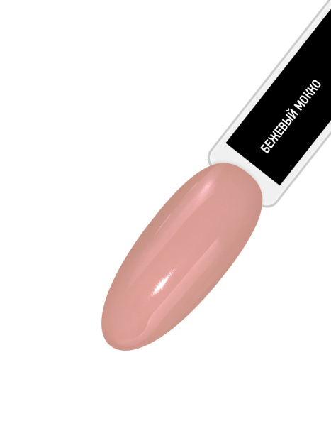 Филлер-укрепитель Nude Filler с камуфлирующим эффектом 04 Beige Mokko, 12.5 мл в в Москве